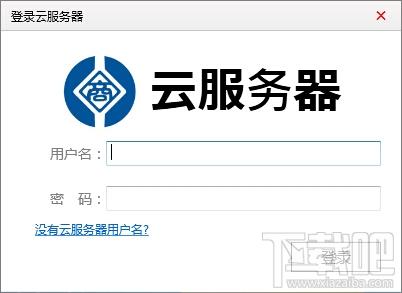 商银达云点菜系统,商银达云点菜系统下载,商银达云点菜系统官方下载