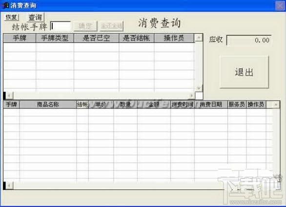 “小金宇”桑拿洗浴软件,“小金宇”桑拿洗浴软件下载,“小金宇”桑拿洗浴软件官方下载