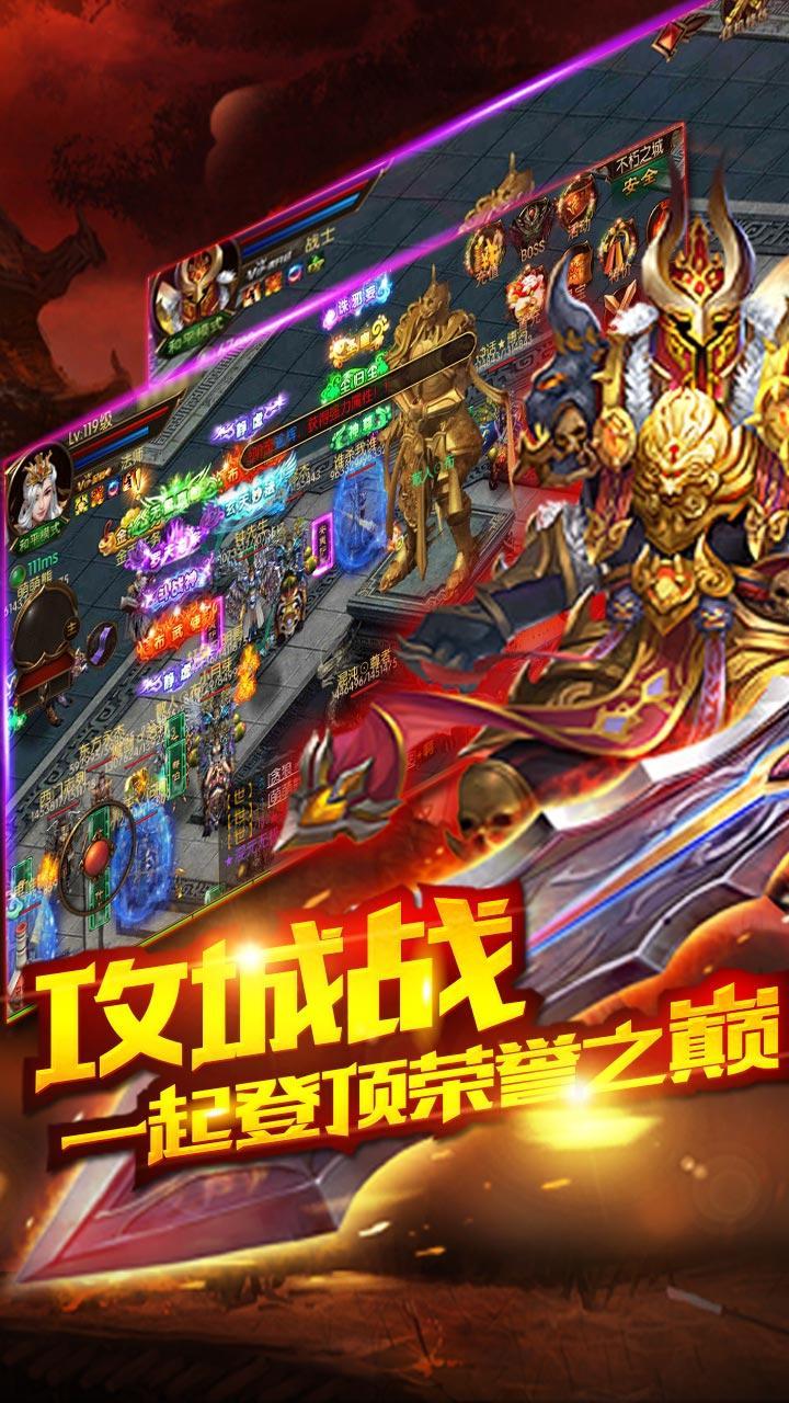 圣器hd手游下载,圣器hd,角色扮演手游,战斗手游