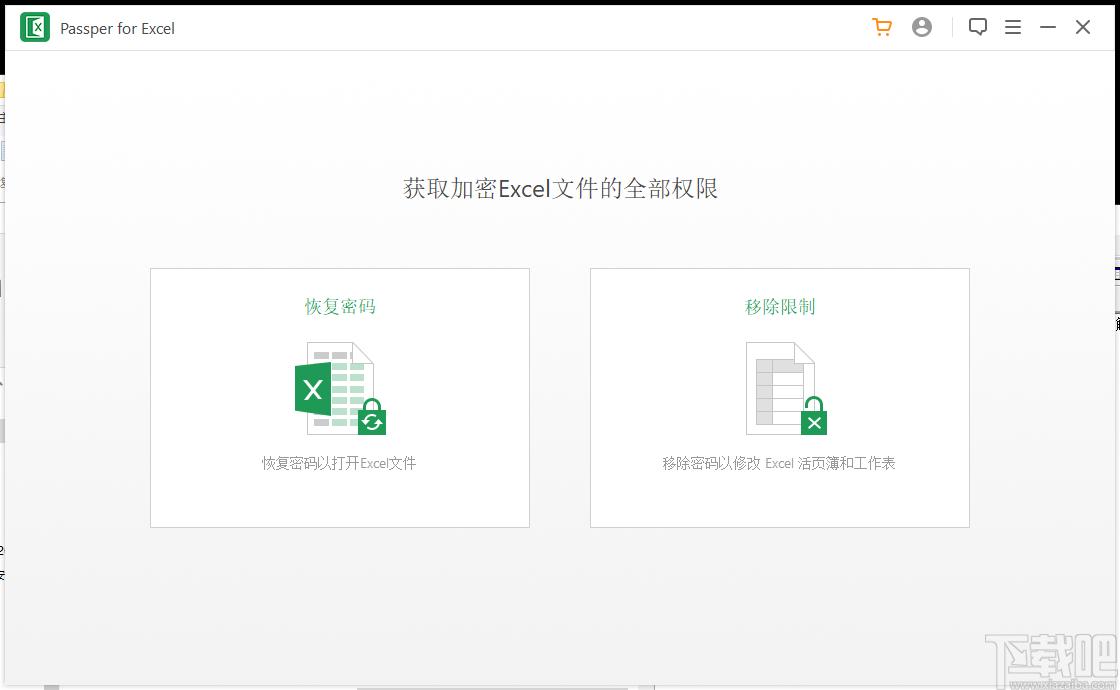 Passper for Excel下载,Excel密码解除工具,密码恢复