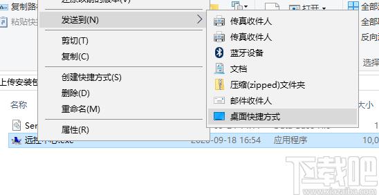 Windows批量远程控制下载,Windows批量远程控制