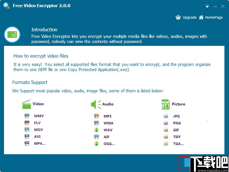 gilisoft Free Video Encryptor下载,视频加密,图片加密,音频加密