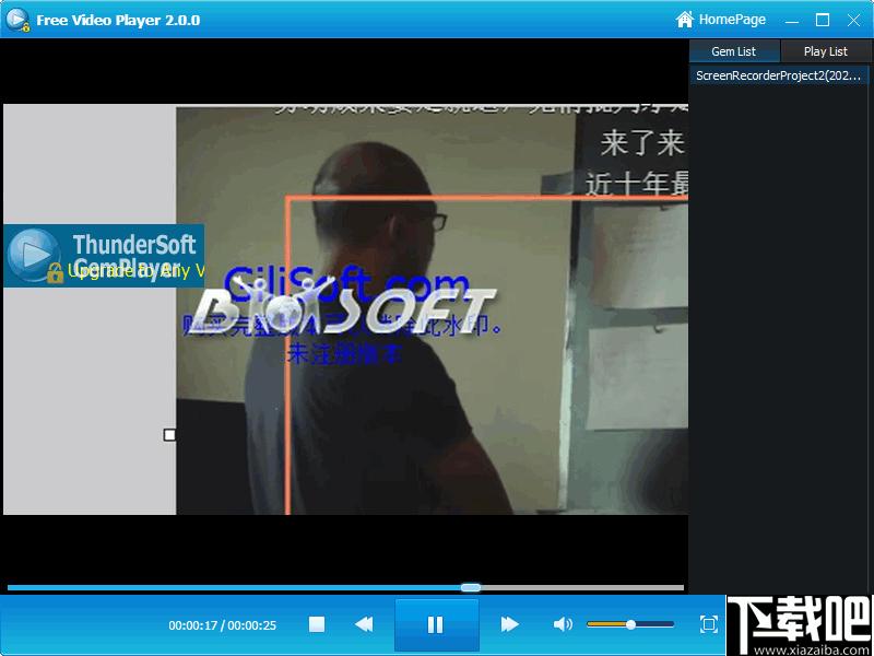 gilisoft Free Video Encryptor下载,视频加密,图片加密,音频加密