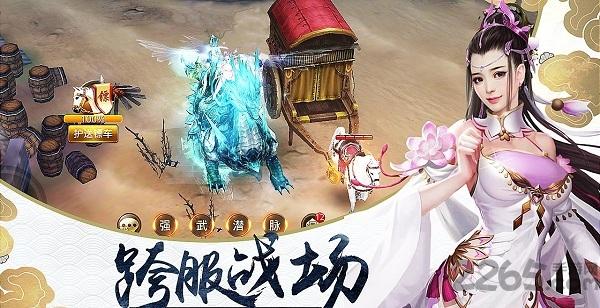 万剑绝手游官方版下载,万剑绝,修真手游,战斗手游