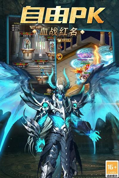 4399魔域传说手游下载,魔幻手游,4399手游,魔域传说