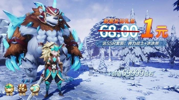 勇敢的冒险家游戏下载,冒险游戏,rpg游戏,勇敢的冒险家