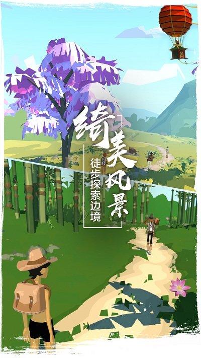 2023边境之旅新版本下载,经营手游,生存手游,边境之旅