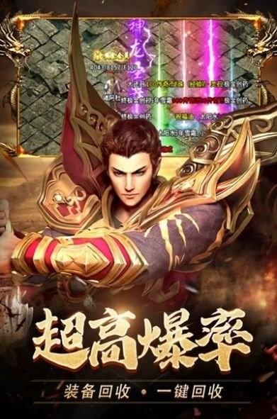 斗气传奇游戏下载,斗气传奇,传奇游戏