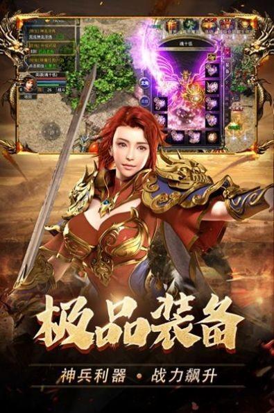 斗气传奇游戏下载,斗气传奇,传奇游戏