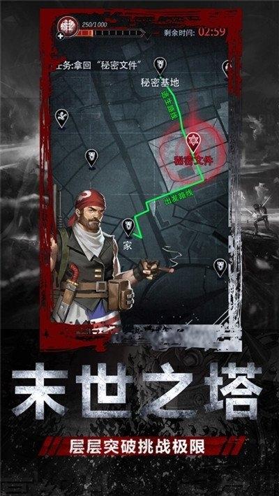 尸境黎明最新版下载,尸境黎明,生存手游,冒险手游