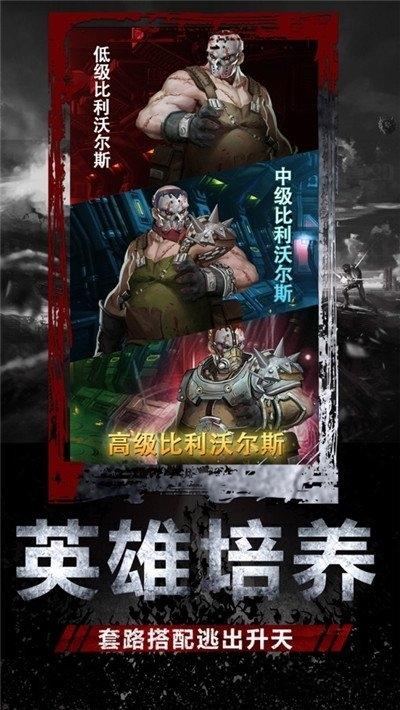 尸境黎明最新版下载,尸境黎明,生存手游,冒险手游