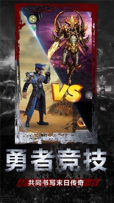 尸境黎明最新版下载,尸境黎明,生存手游,冒险手游