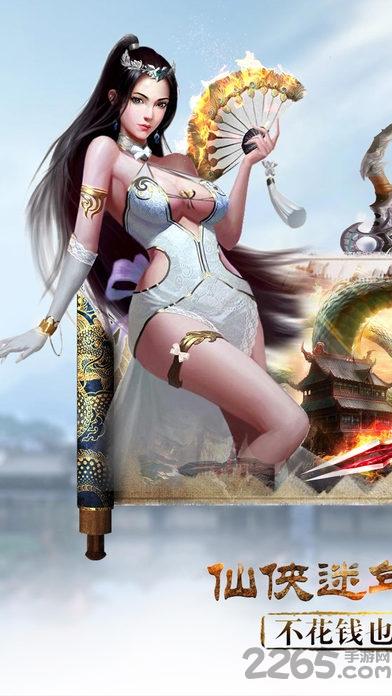 天庭恋爱记游戏(暂未上线),天庭恋爱记,仙侠手游,rpg手游