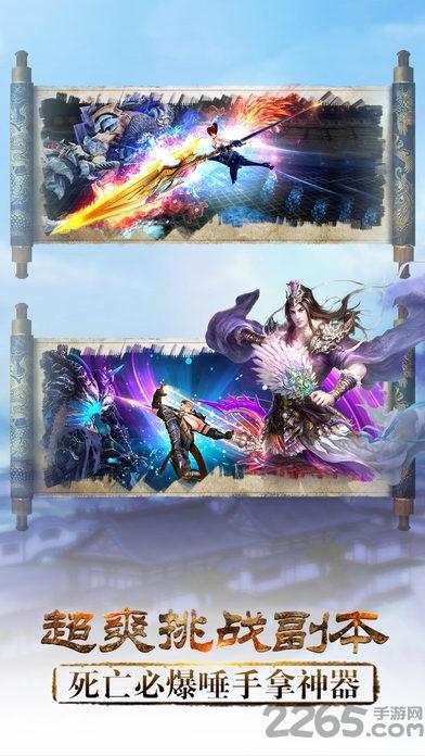 天庭恋爱记游戏(暂未上线),天庭恋爱记,仙侠手游,rpg手游