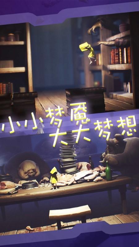 小小冒险之王游戏下载,小小冒险之王,冒险游戏,逃脱游戏