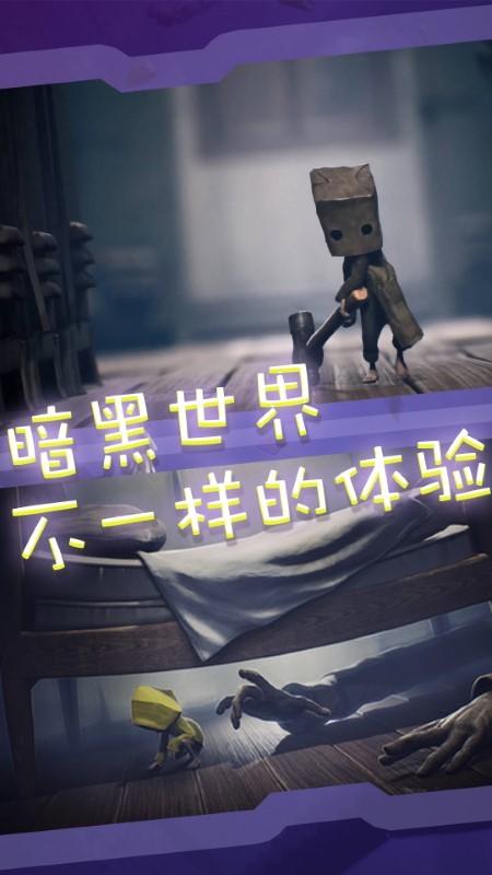 小小冒险之王游戏下载,小小冒险之王,冒险游戏,逃脱游戏