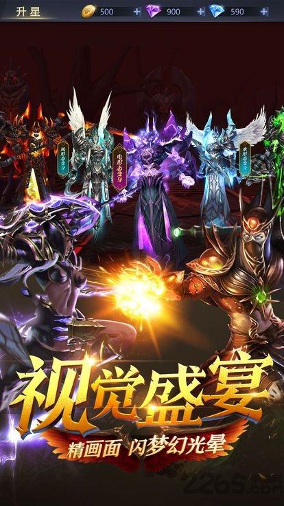 三颗心脏手游破解版下载,三颗心脏,国战手游,暗黑手游