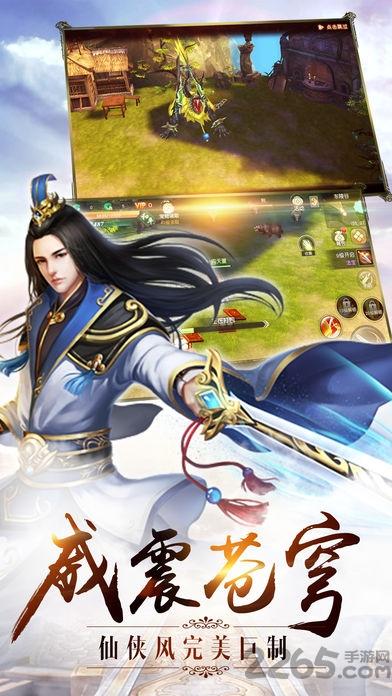 择天捉妖记破解版下载,择天捉妖记,仙侠手游,rpg手游