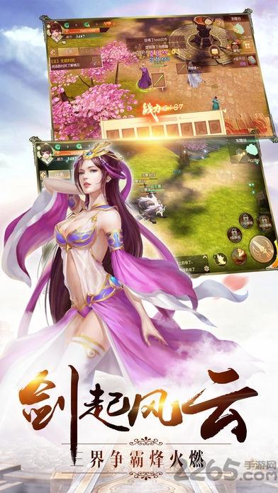 择天捉妖记破解版下载,择天捉妖记,仙侠手游,rpg手游