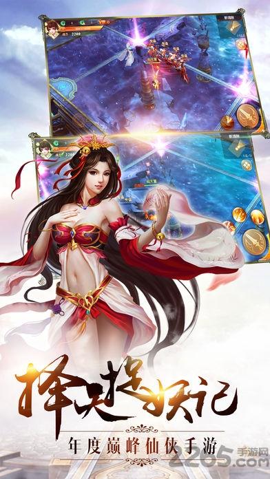 择天捉妖记破解版下载,择天捉妖记,仙侠手游,rpg手游