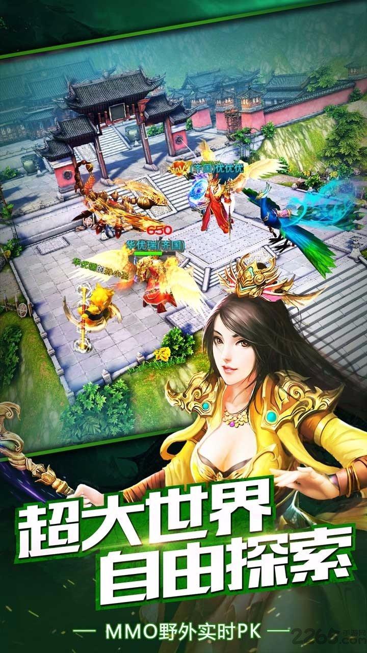 斩龙封神无限元宝版下载,斩龙封神,玄幻手游,国战手游,战斗手游
