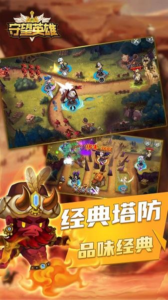 守望英雄手游九游版下载,守望英雄,魔幻手游,策略手游,塔防手游,九游手游