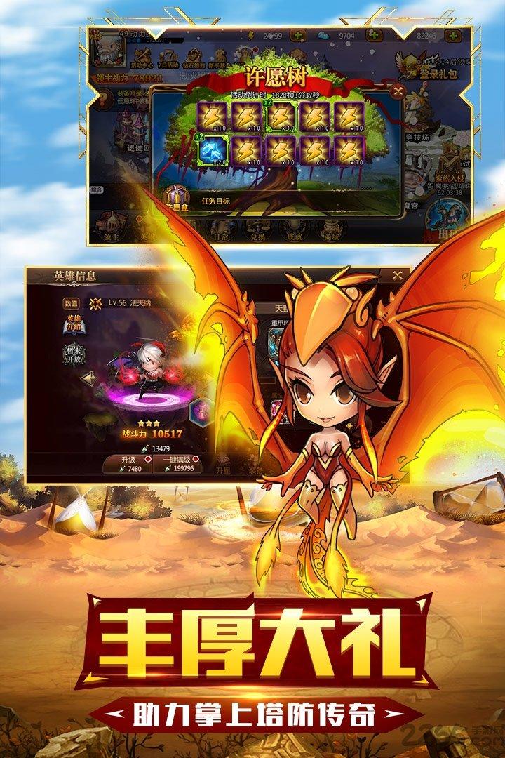 守望英雄手游九游版下载,守望英雄,魔幻手游,策略手游,塔防手游,九游手游