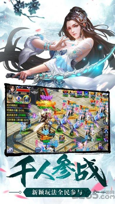 王者神域游戏手机版(暂未上线),王者神域,角色扮演,仙侠手游,rpg手游