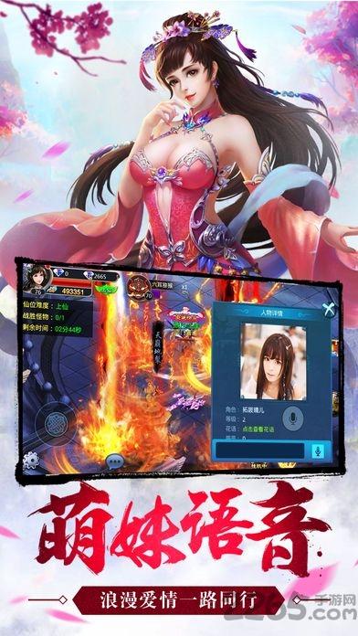 王者神域游戏手机版(暂未上线),王者神域,角色扮演,仙侠手游,rpg手游