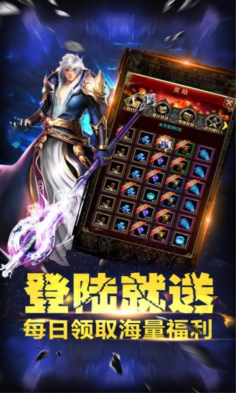 争霸沙城手游(暂未上线),争霸沙城,rpg手游,传奇手游