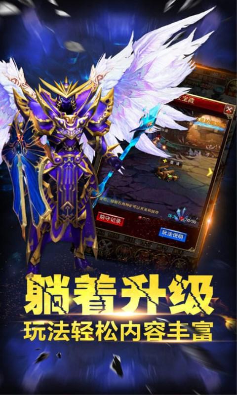 争霸沙城手游(暂未上线),争霸沙城,rpg手游,传奇手游