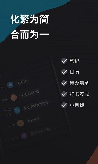 深圳微秘办公软件下载,微秘,办公app