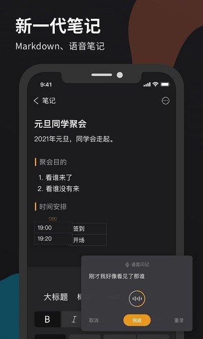 深圳微秘办公软件下载,微秘,办公app