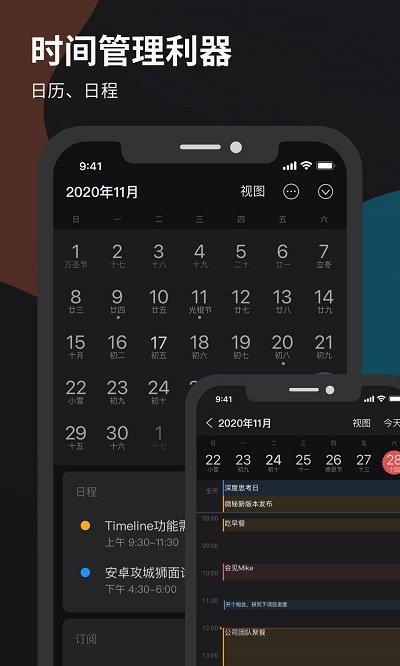 深圳微秘办公软件下载,微秘,办公app