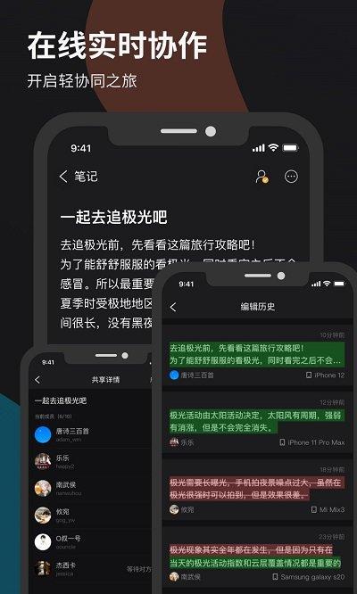 深圳微秘办公软件下载,微秘,办公app