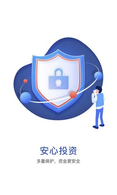 华宝基金app下载,华宝基金,基金app,办公app