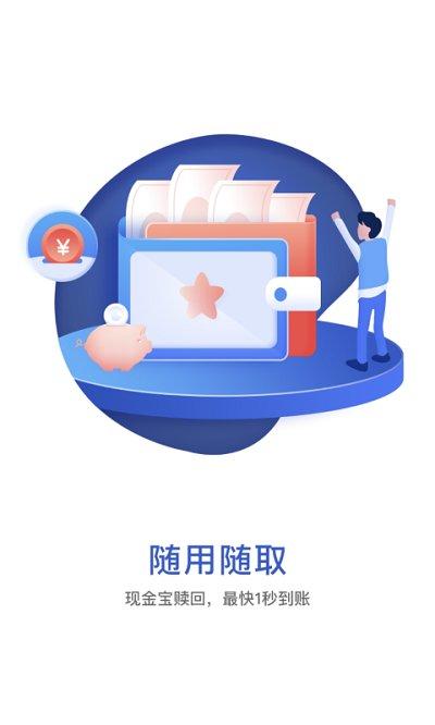 华宝基金app下载,华宝基金,基金app,办公app