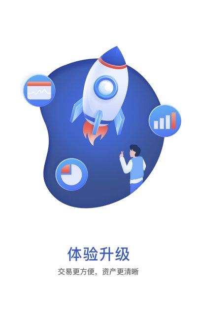 华宝基金app下载,华宝基金,基金app,办公app