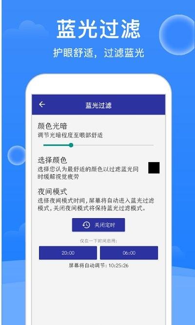 极强大师清理软件下载,极强大师清理,清理app