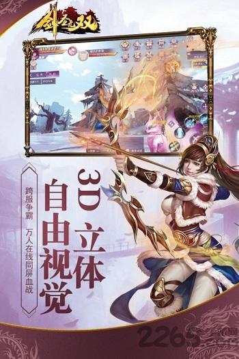 剑圣无双九游版下载,剑圣无双,国战手游,战斗手游,九游手游