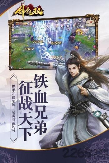 剑圣无双九游版下载,剑圣无双,国战手游,战斗手游,九游手游