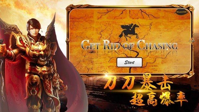热血复古版之沙城战神手机版下载,热血复古版之沙城战神,传奇手游,复古手游