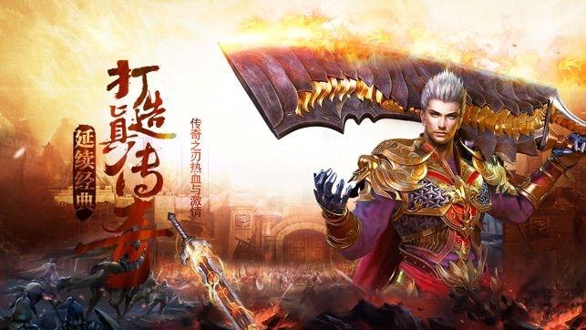 热血复古版之沙城战神手机版下载,热血复古版之沙城战神,传奇手游,复古手游