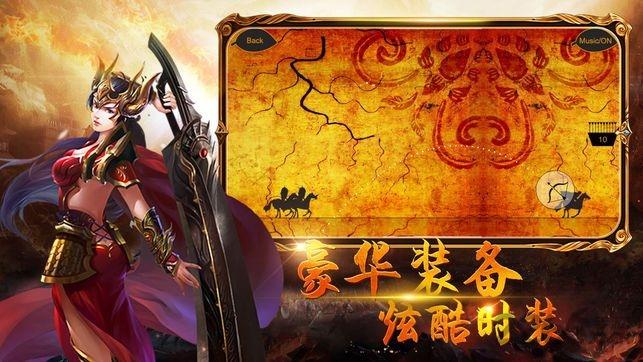 热血复古版之沙城战神手机版下载,热血复古版之沙城战神,传奇手游,复古手游