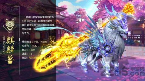 灭霸神魔录手游版下载,灭霸神魔录,神魔手游,rpg手游