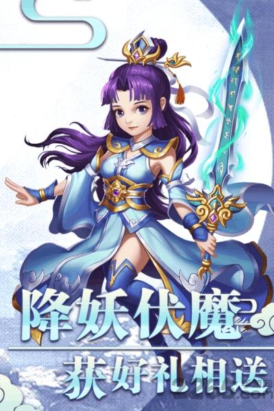 西游记之天蓬元帅bt果盘版下载,西游记之天蓬元帅,西游手游,回合制手游