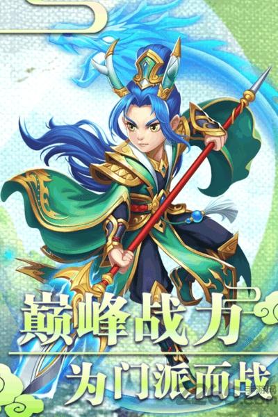 西游记之天蓬元帅bt果盘版下载,西游记之天蓬元帅,西游手游,回合制手游