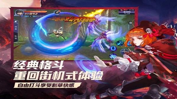 鬼刃之剑最新版(暂未上线),鬼刃之剑,竞技手游,格斗手游