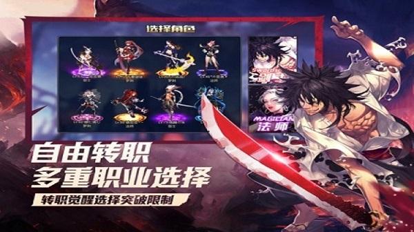 鬼刃之剑最新版(暂未上线),鬼刃之剑,竞技手游,格斗手游