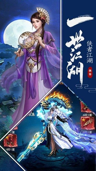 明教风云之九阴九阳折扣版下载,武侠手游,竞技手游,明教风云之九阴九阳